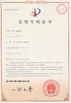 Китай SCED ELECTORNICS CO., LTD. Сертификаты