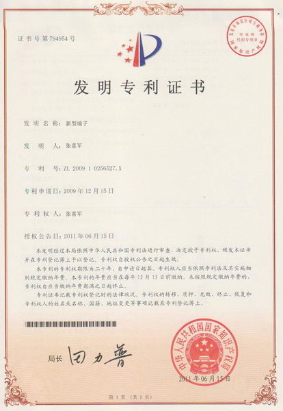 SCED ELECTRONICS CO., LTD. производственная линия завода