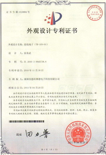 SCED ELECTRONICS CO., LTD. производственная линия завода
